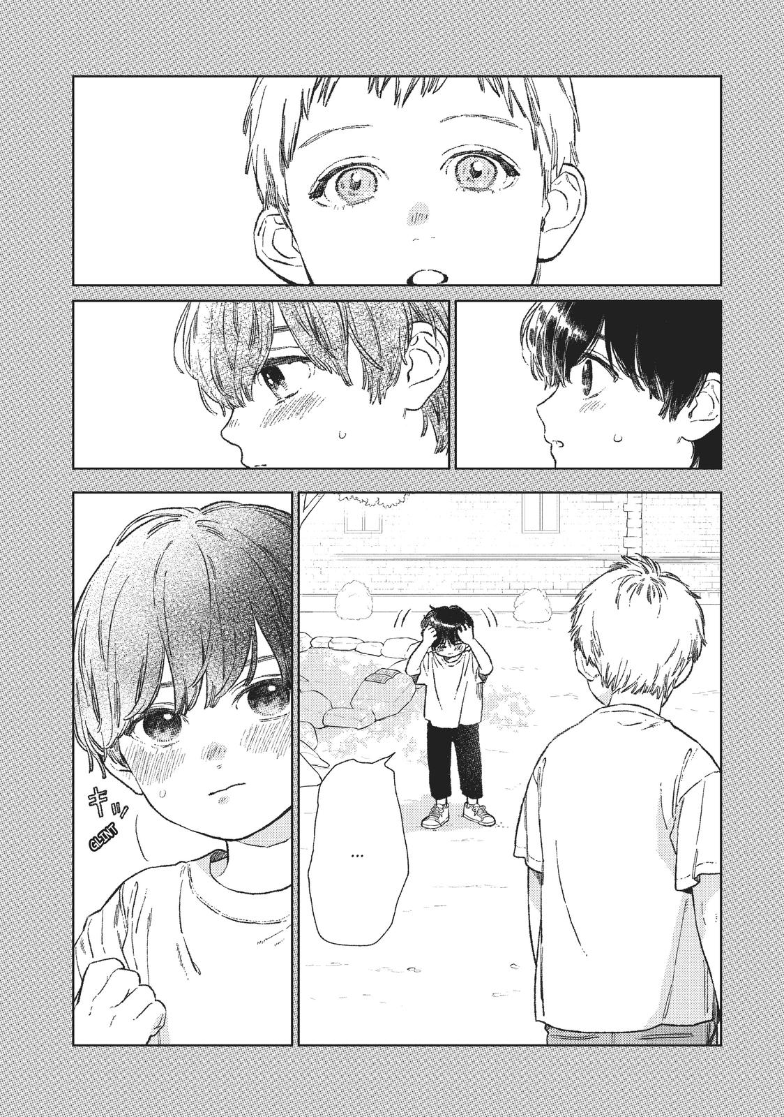 A Sign of Affection, Chapter 21 image 21